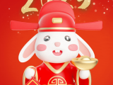 點將科技全體同仁祝您新春快樂